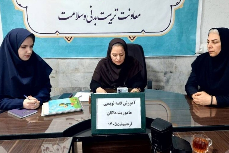 ۳۲۰ دانش‌آموز خراسان شمالی پای درس «ماموریت ماکان»/ آثار منتخب کتاب خواهند شد