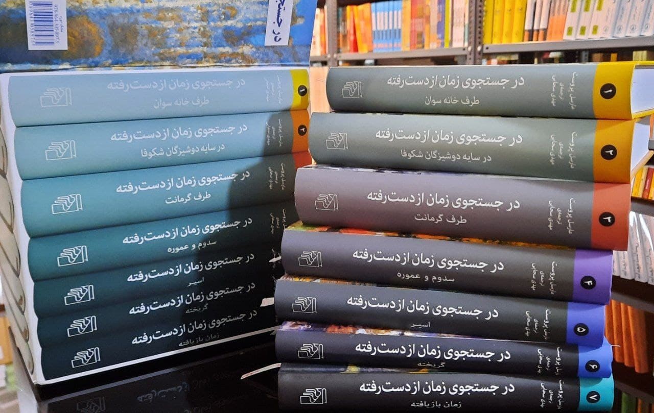 اندیشیدن به زمان در قالب رمان