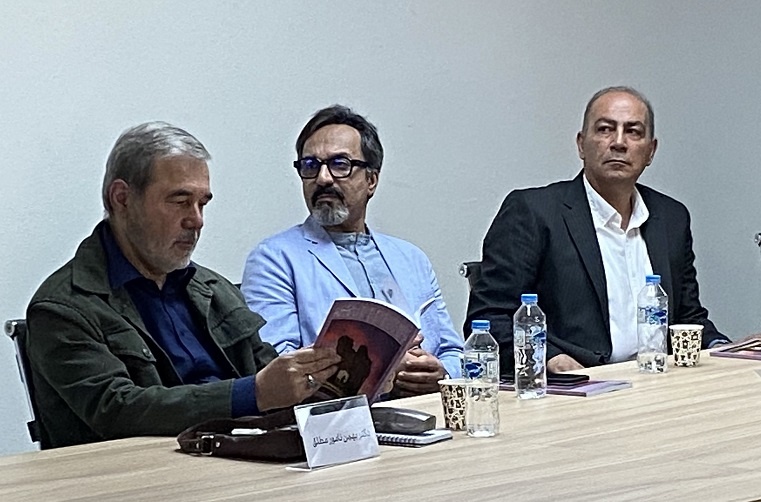 ایرانشهر؛ مظهر وحدت در کثرت