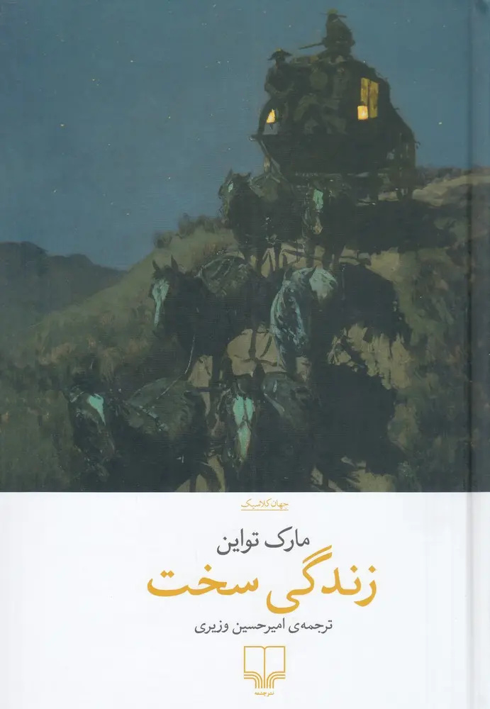 هفت کتابی که مرلین مونرو عاشقشان بود