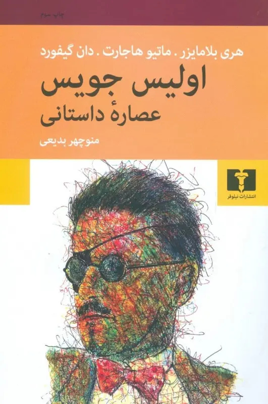 هفت کتابی که مرلین مونرو عاشقشان بود