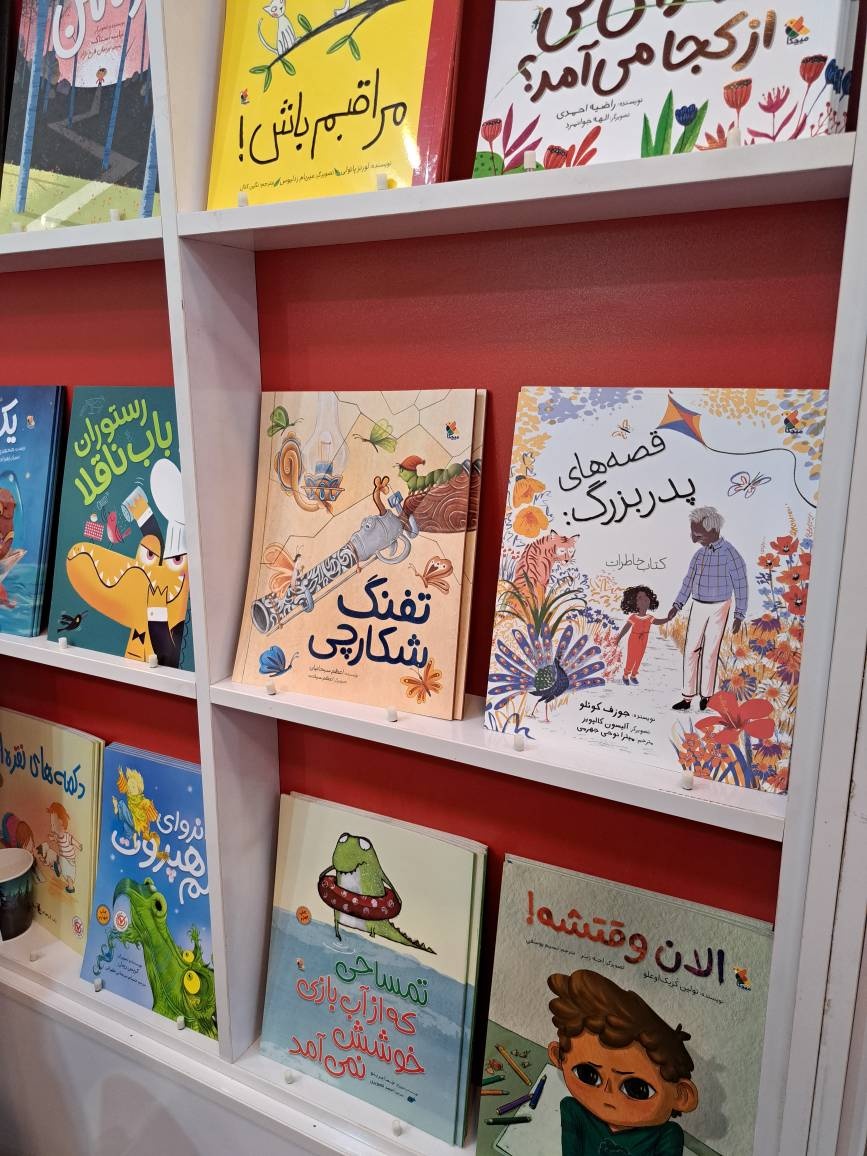 ایده بصری برای من، جدا از متن نیست