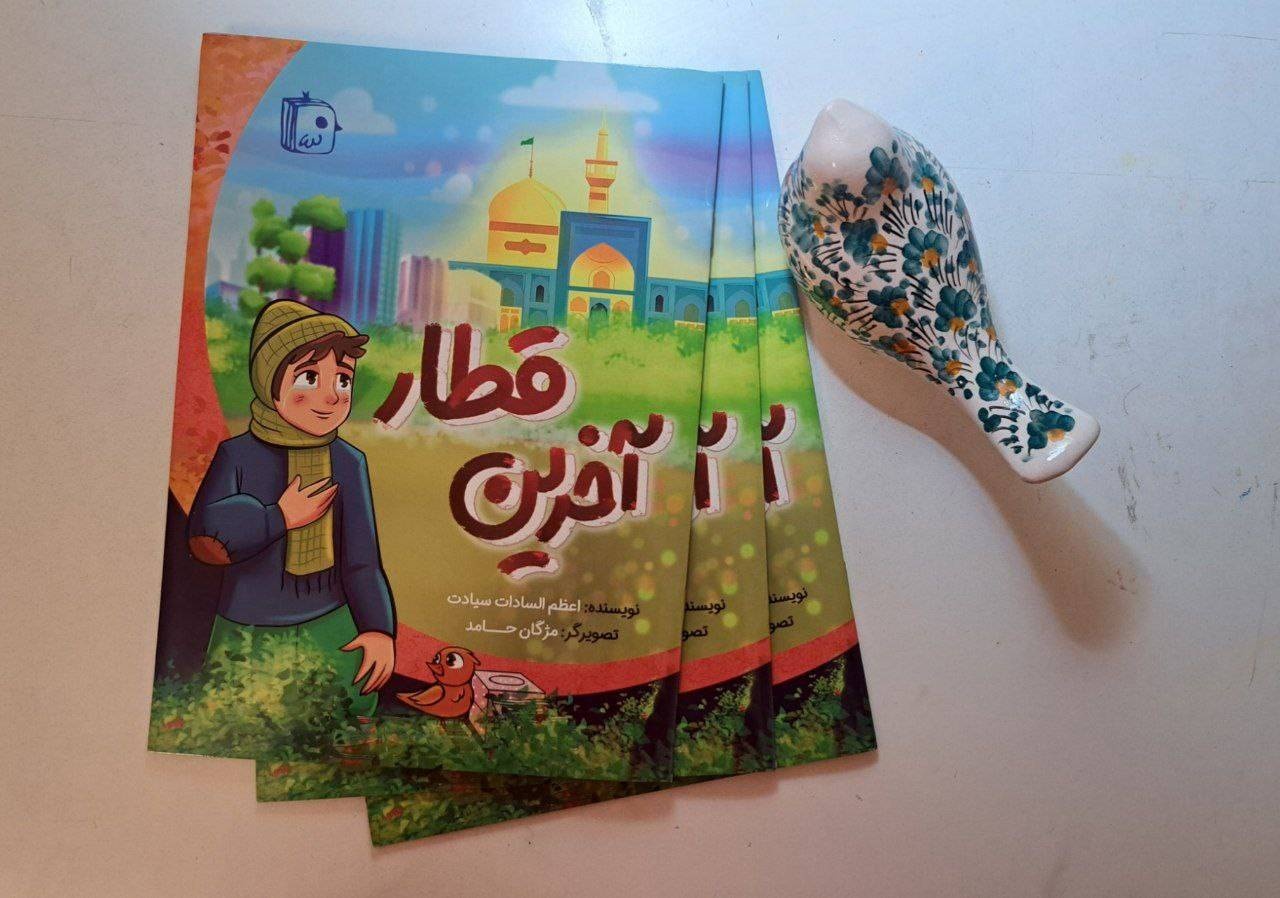 ایده بصری برای من، جدا از متن نیست