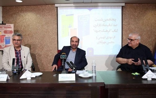 فرهنگ جبهه؛ روایتی که امکان گفت‌وگو درباره جنگ را ایجاد می‌کند