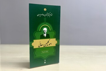 زندگی و زمانه احمد گلچین معانی؛ ادیبی میان شعر، تحقیق و نسخه‌شناسی