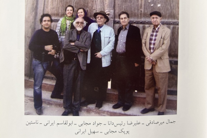 ابوالقاسم ایرانی در کنار جمال میرصادقی و جواد مجابی