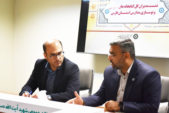 آماده استفاده از تمامی ظرفیت‌های قانونی برای توسعه کتابخانه‌های عمومی فارس هستیم