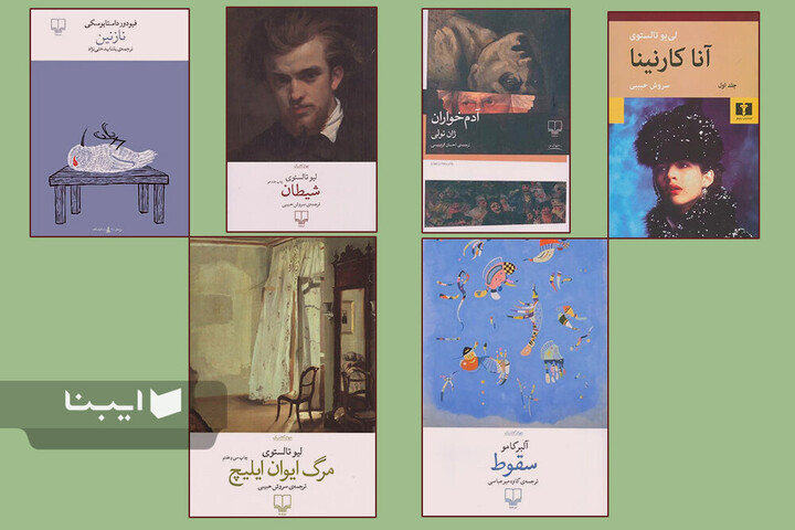 رمان‌های روسی همچنان پرخواننده‌ترند