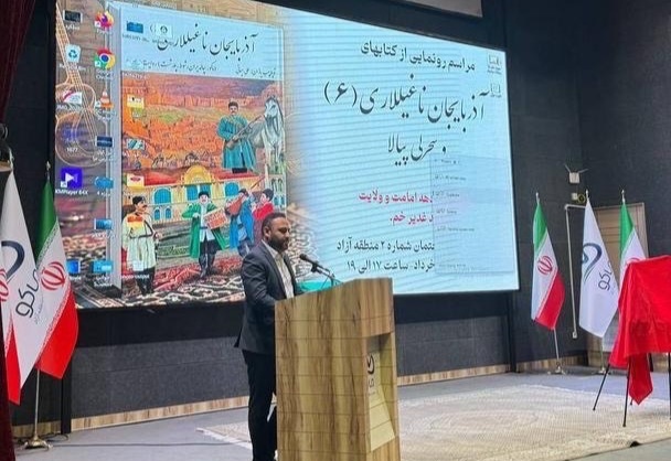 صیانت از فرهنگ بومی در برابر تهاجم فرهنگی ضروری است