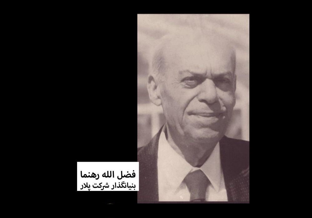 فرزند ترقیخواه مشروطه ایرانی