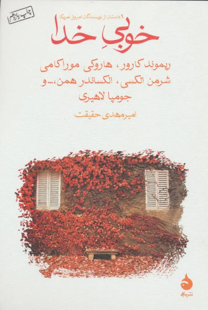 قاب‌هایی از زندگی