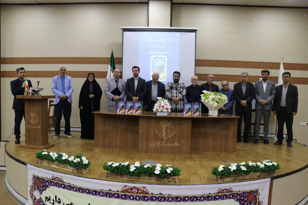 کتاب «یکی ارموی مرد شهنامه‌دان» در ارومیه رونمایی شد