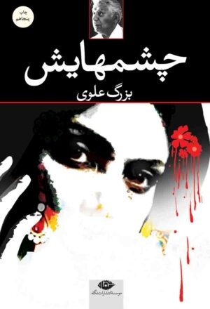رمان‌های روسی همچنان پرخواننده‌ترند