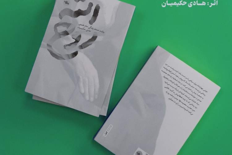 «روحالله»؛ تلاشی برای عبور از تاریخنگاری خشک به روایت داستانی است