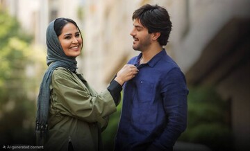 معامله‌ای بر سر عشق و قدرت