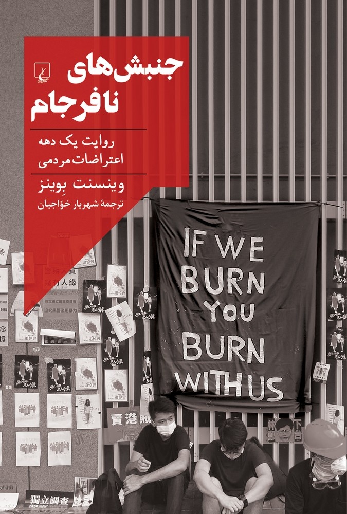 از سائوپائولو تا استانبول