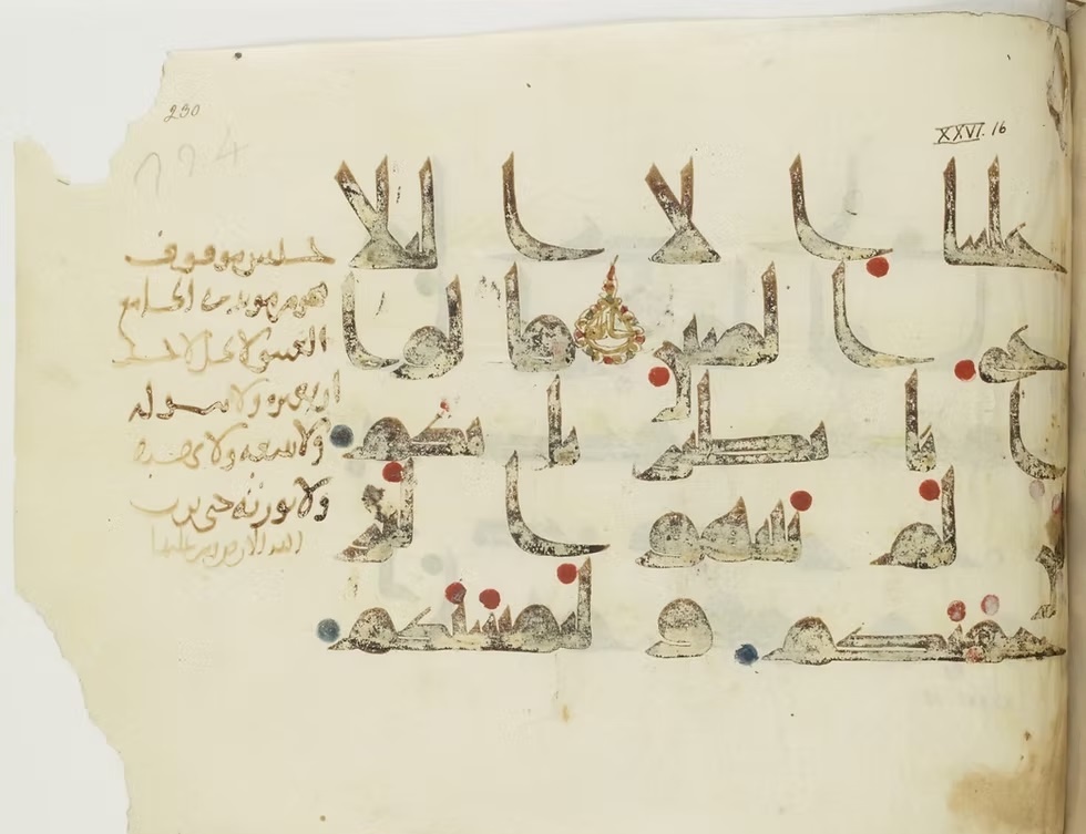 ژرف‌کاوی در مفاهیم وحیانی