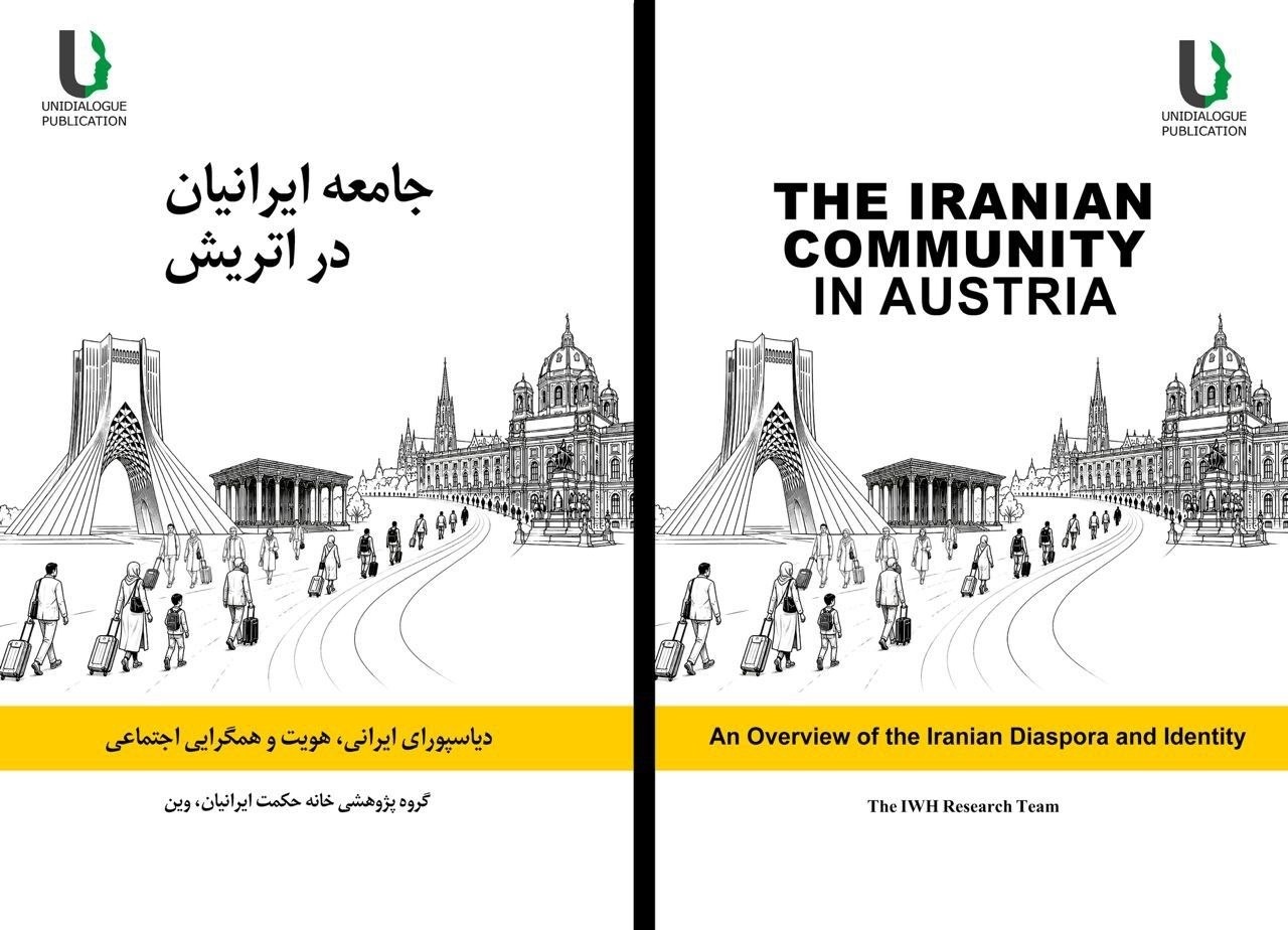 تصویری از زیست ایرانی در اتریش در یک اثر