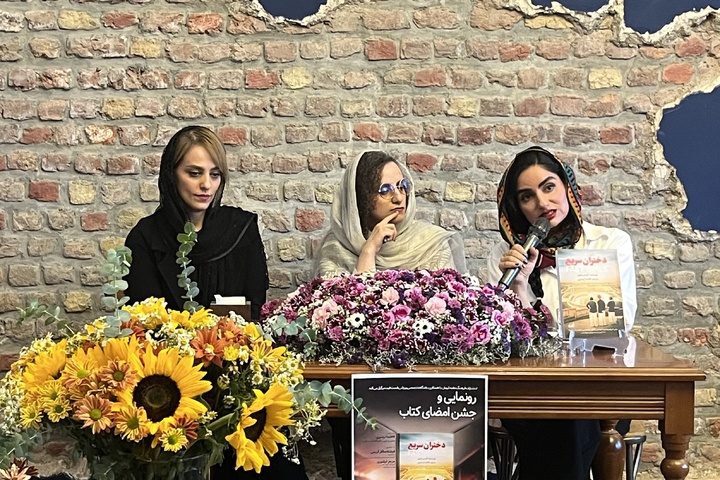 روایت زنان ورزشکار پیش از جنگ جهانی دوم فارسی شد