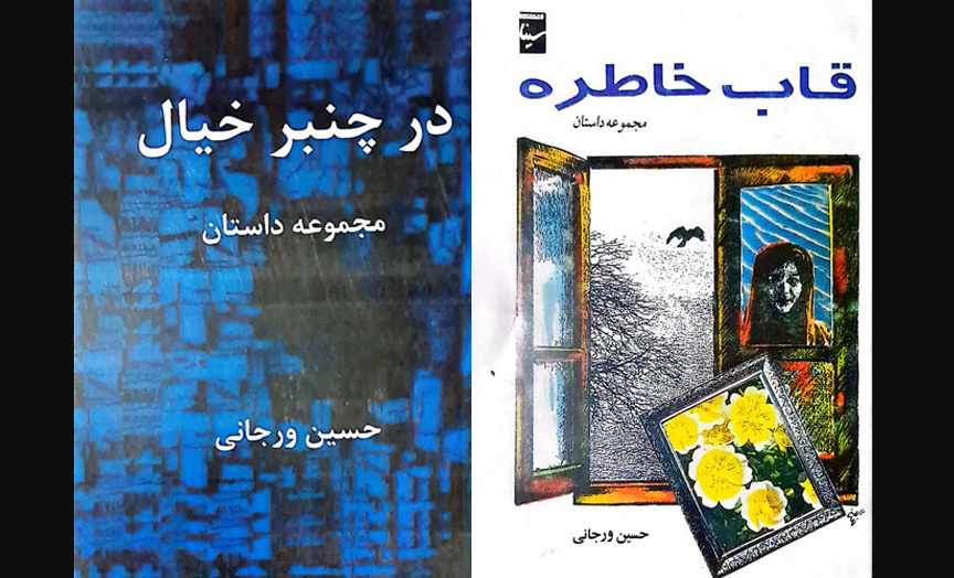 اولین داستان‌نویس قم که‌ بود؟