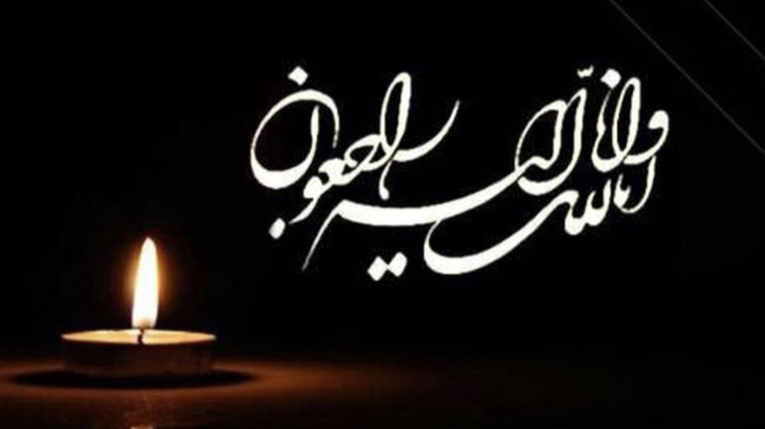 وزیر فرهنگ ارتحال آیتالله العظمی حاج شیخ محمد اسحاق فیاض را تسلیت گفت وزیر فرهنگ ارتحال آیتالله العظمی حاج شیخ محمد اسحاق فیاض را تسلیت گفت