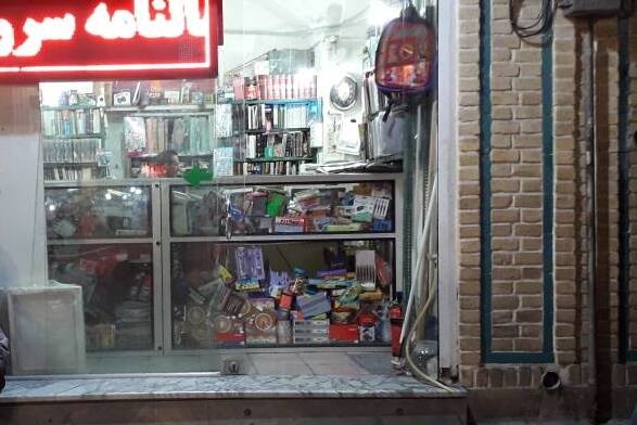 از پیاده‌روهای کتاب‌خوان تا نسلی که کپی می‌کند!