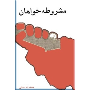 محمدرضا صادقی گم شده است!