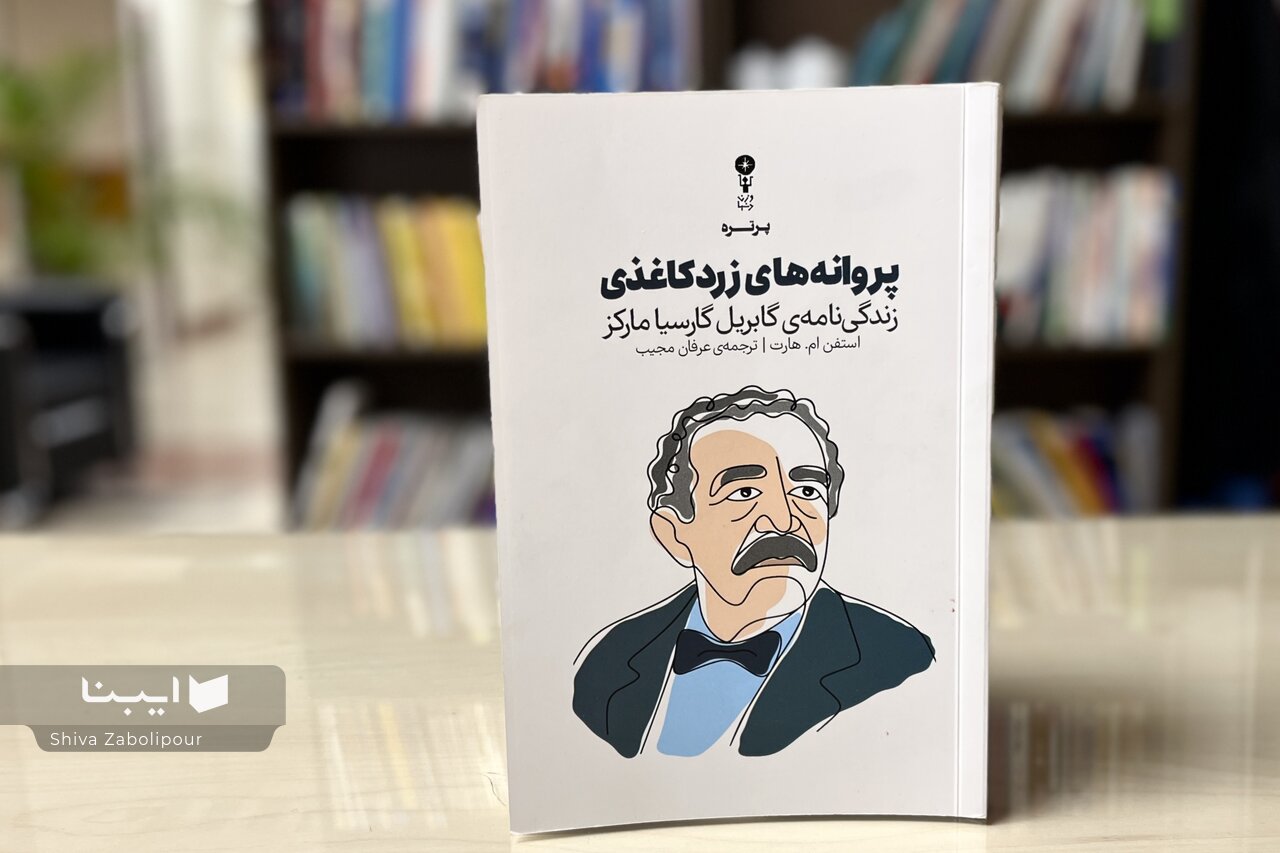 واکاوی زندگی دو غول ادبیات در مجموعهی انتشارات وزن دنیا