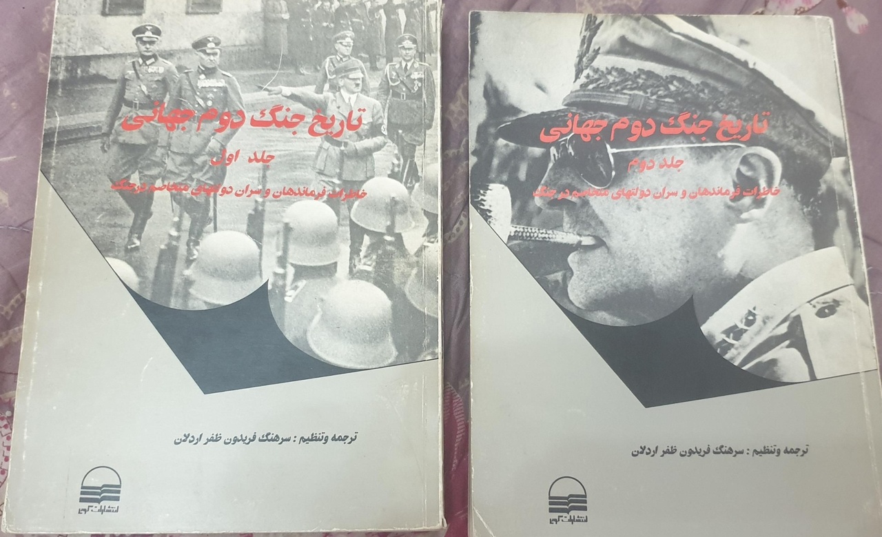 نبردِ سرنوشتساز