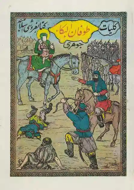 پیشگامان قاب‌های خیال؛ از مکتب‌خانه تا جهانی شدن