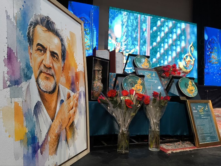 شانزدهمین جشنواره ملی شعر کودک و نوجوان رضوی به کار خود پایان داد/ بزرگداشت مصطفی رحماندوست