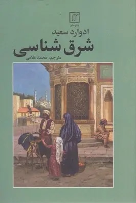 ابنخلدون یک گام از خودش فراتر نهاده بود