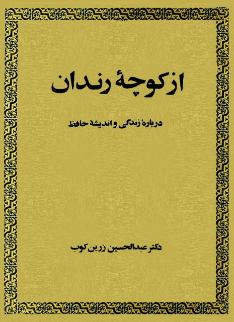 ابنخلدون یک گام از خودش فراتر نهاده بود