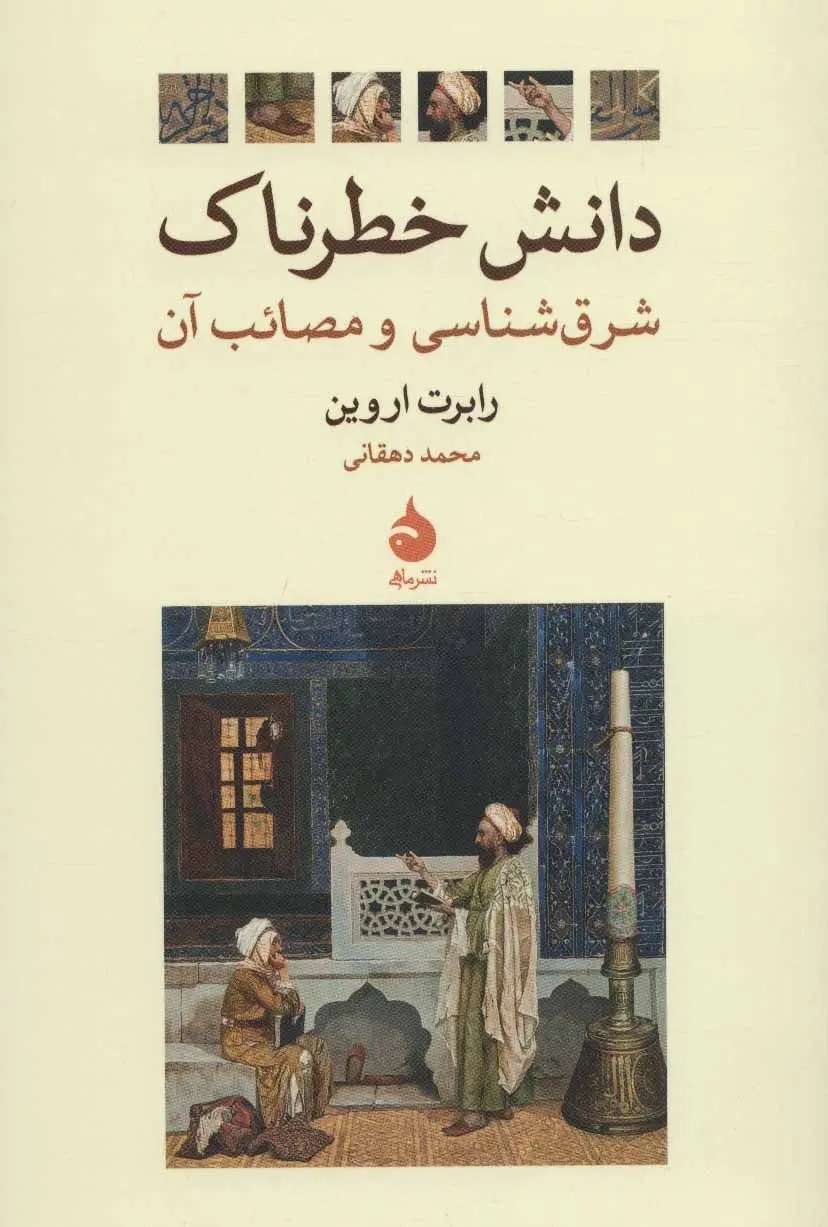 ابن‌خلدون یک گام از خودش فراتر نهاده بود