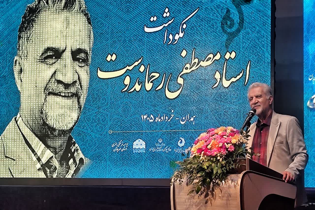 شانزدهمین جشنواره ملی شعر کودک و نوجوان رضوی به کار خود پایان داد/ بزرگداشت مصطفی رحماندوست