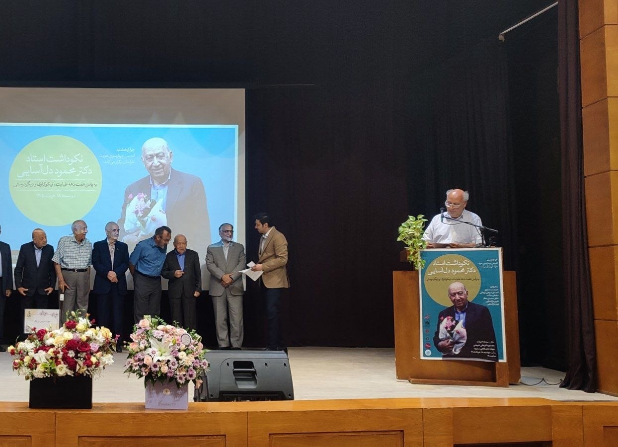 کتاب «سرگذشتنامه خاندان دلآسایی» شرح خدمات و مبارزات محمود دلآسایی است کتاب «سرگذشتنامه خاندان دلآسایی» شرح خدمات و مبارزات محمود دلآسایی است