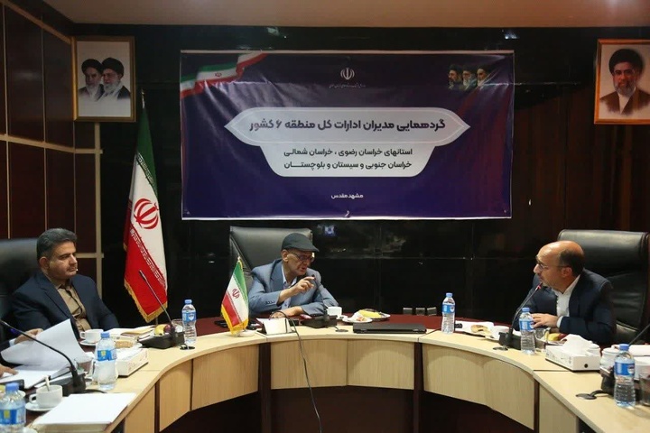 گردهمایی مدیران کل ارشاد منطقه شش کشور برگزار شد