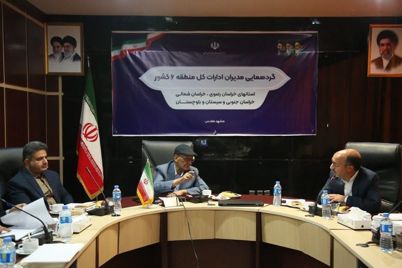 گردهمایی مدیران کل ارشاد منطقه شش کشور برگزار شد