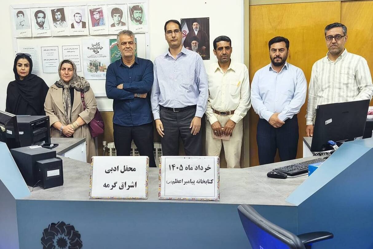 محفل ادبی «اشراق» در گرمه برگزار شد