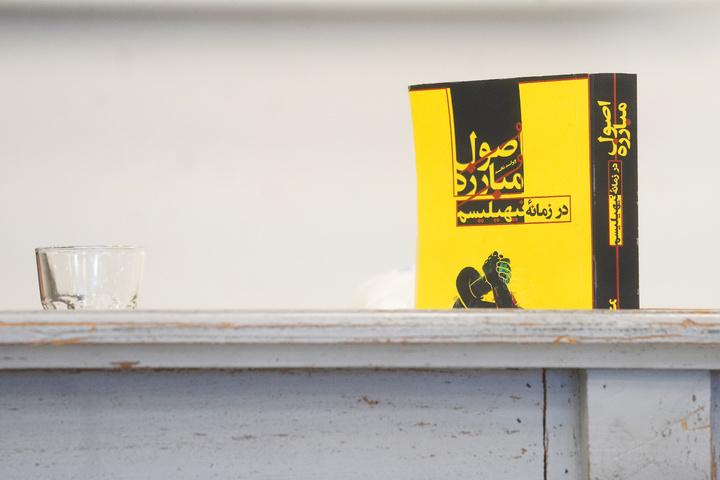 دیدار با محمد مهدی اردبیلی در تالار گفتگوی ققنوس