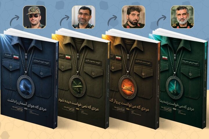 آیین رونمایی از مجموعه «آسمان‌دارها» در حوزه هنری