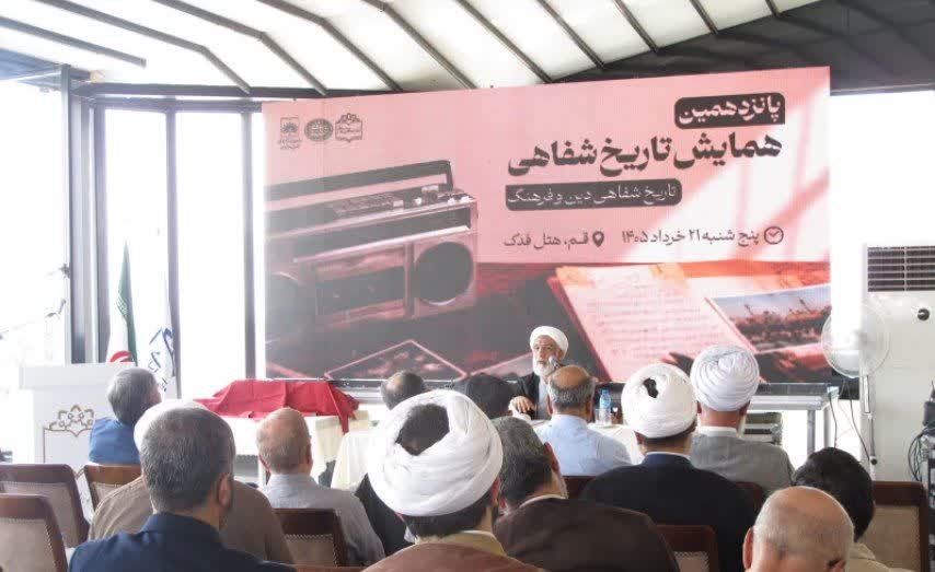 لزوم استفاده از ابزارهای هوشمند برای ثبت روایتهای تاریخ