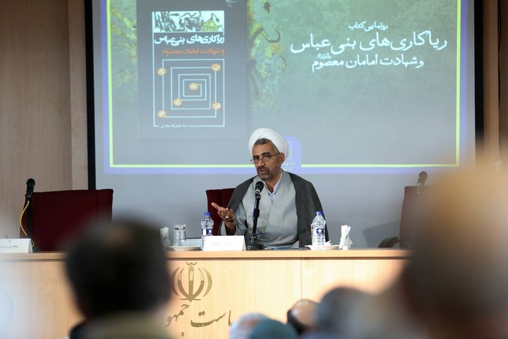 نباید نگاه سیاه و سفید به تاریخ داشت