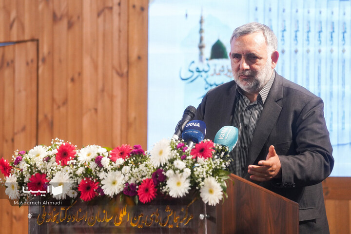 مراسم رونمایی از روزشمار سیره نبوی
