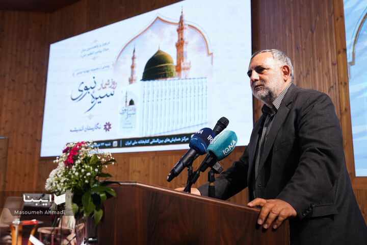 مراسم رونمایی از روزشمار سیره نبوی