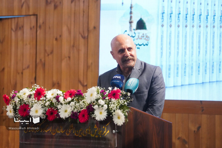 مراسم رونمایی از روزشمار سیره نبوی