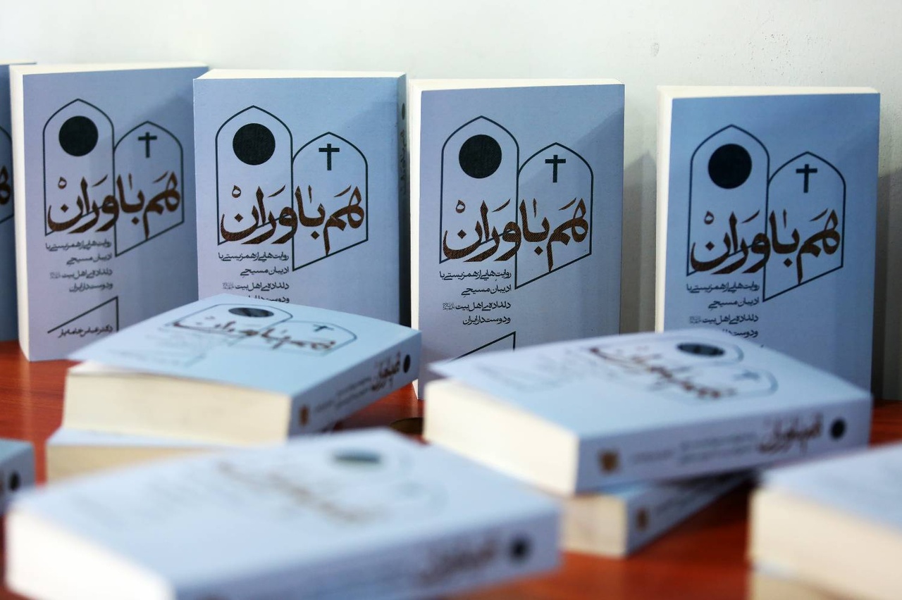 تفرقه و جنگ از نقاط تاریک ادیان است