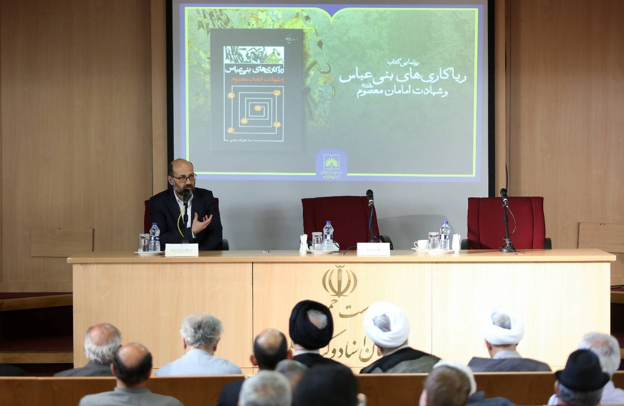 نباید نگاه سیاه و سفید به تاریخ داشت