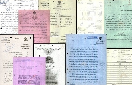 انتشار اسناد حمایت از صنایع دستی ایران در نمایشگاه مجازی
