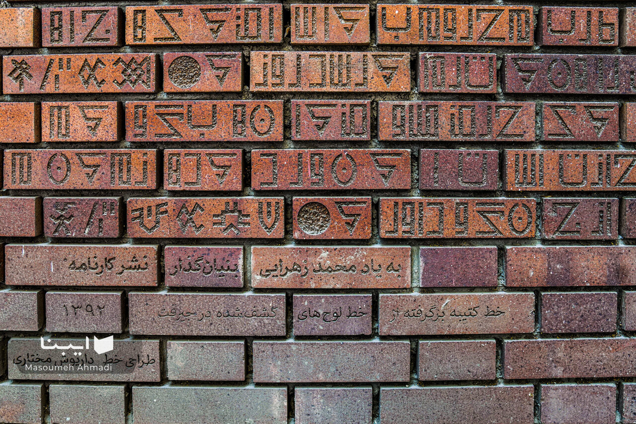 راز وصیت‌نامه محمد زهرایی